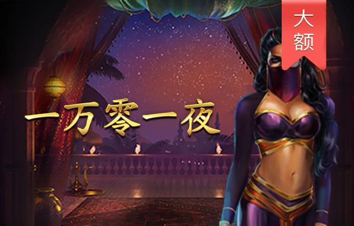 ng体育app最新版